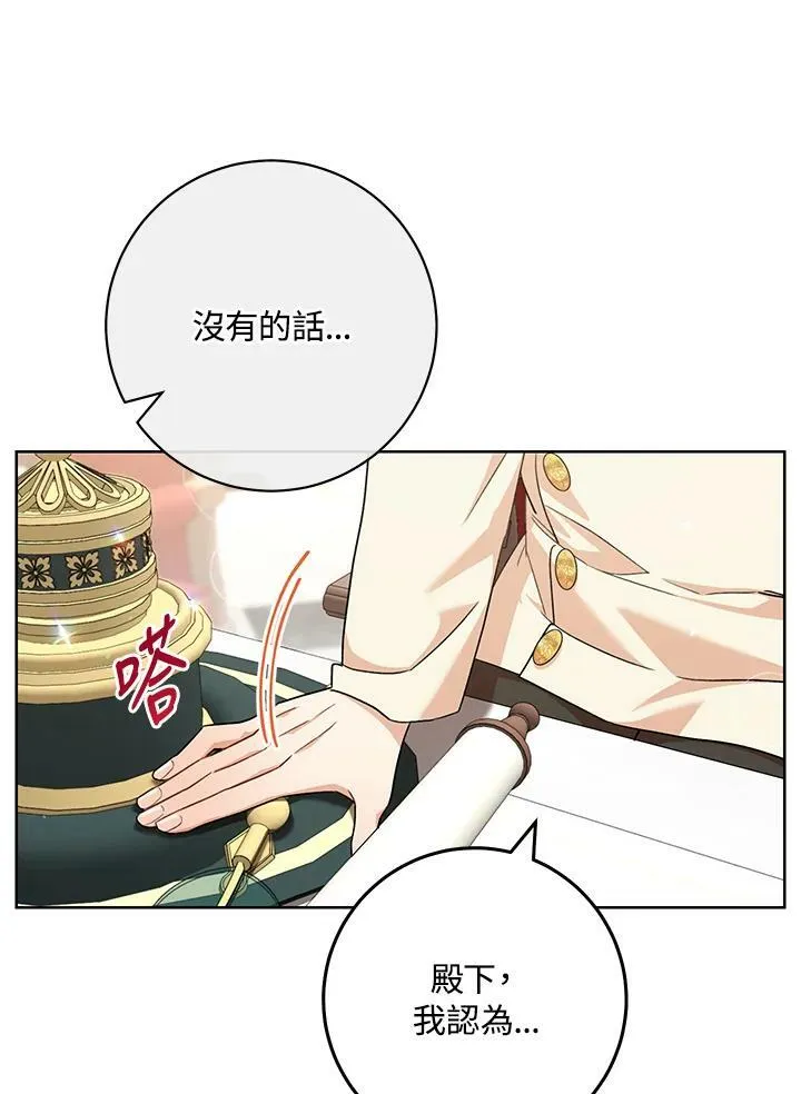 第62话 第91页
