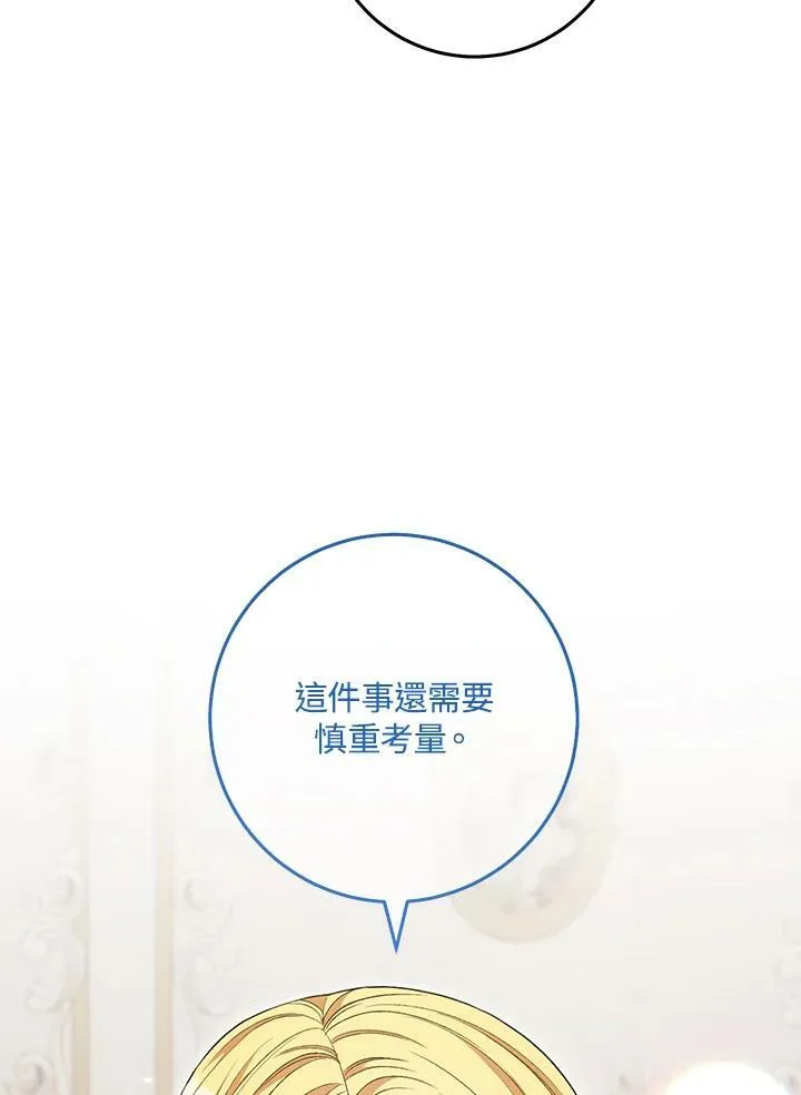 第62话 第92页