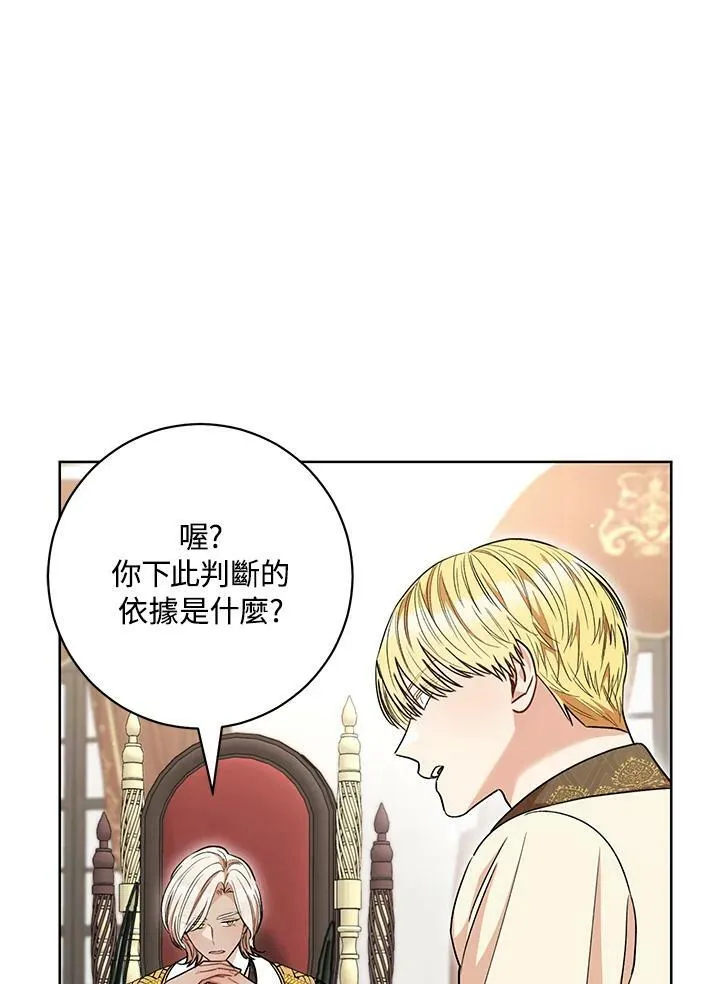 第62话 第94页