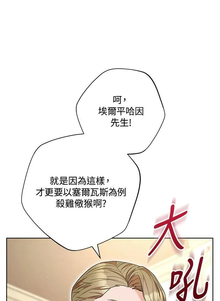 第62话 第96页