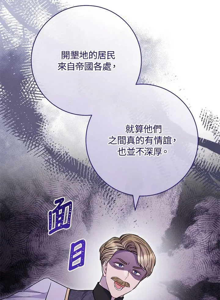 第62话 第98页