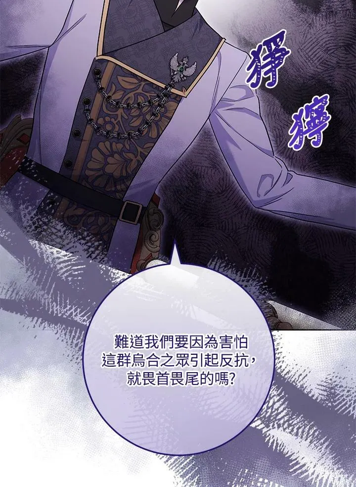 第62话 第99页