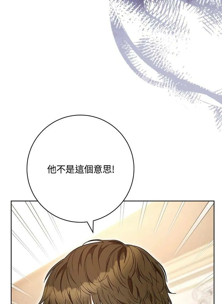 第62话 第100页