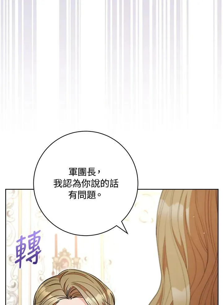 第62话 第102页