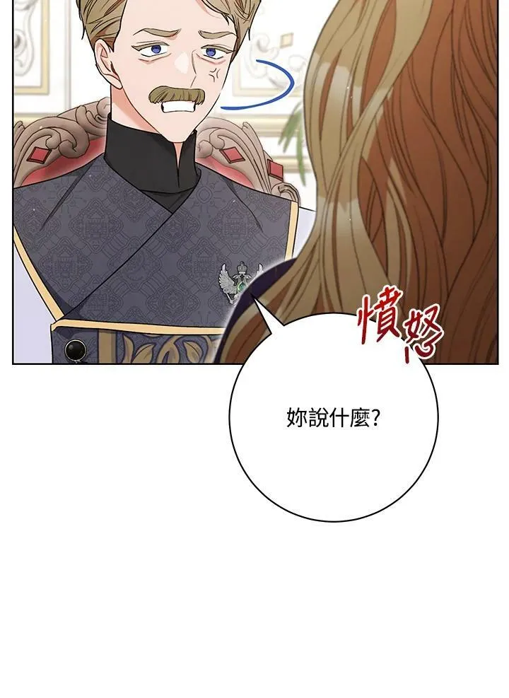 第62话 第103页