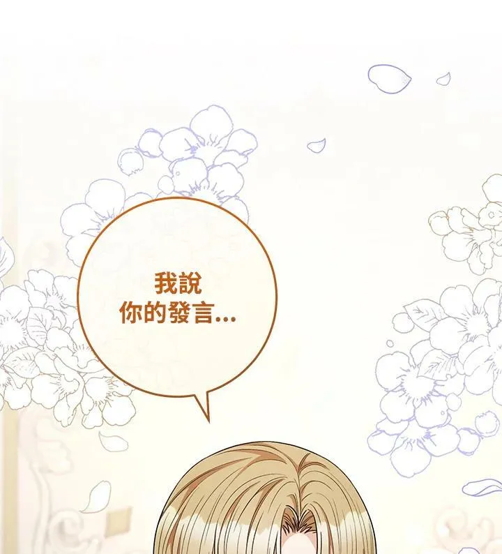 第62话 第104页