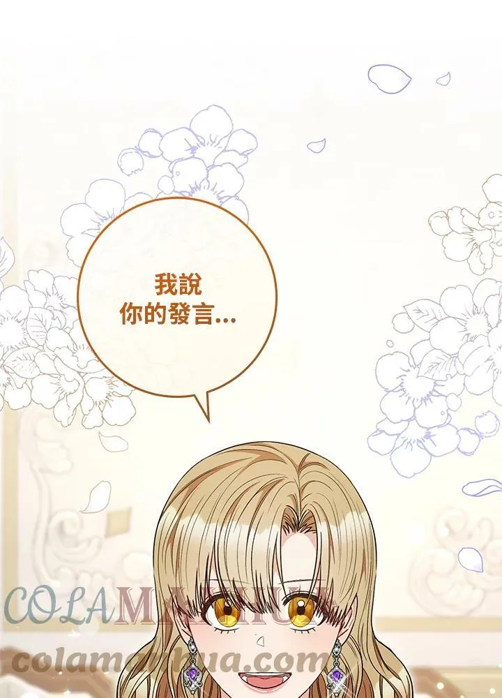 第63话 第1页