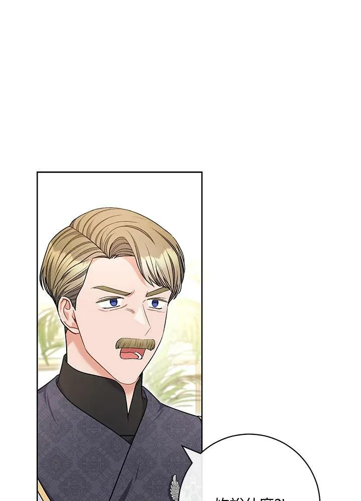 第63话 第3页