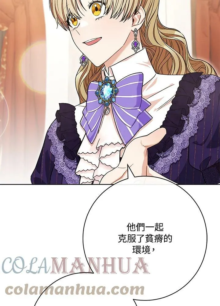 第63话 第5页