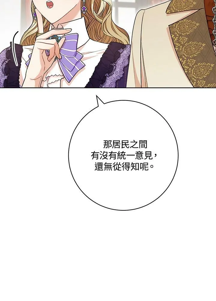 第63话 第10页