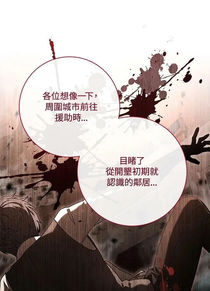 第63话 第11页