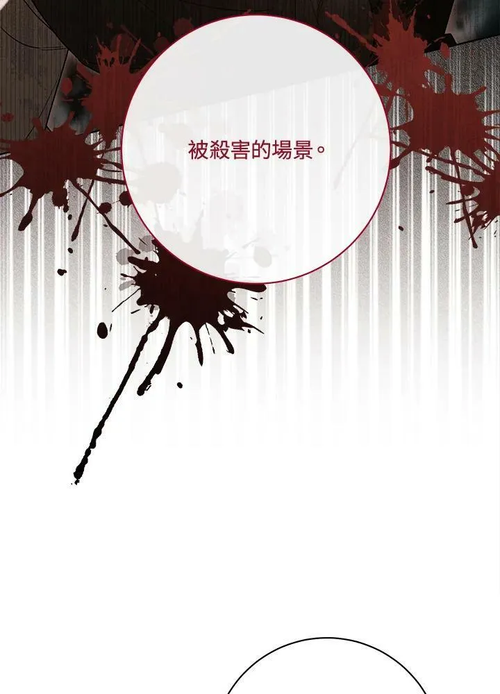 第63话 第12页