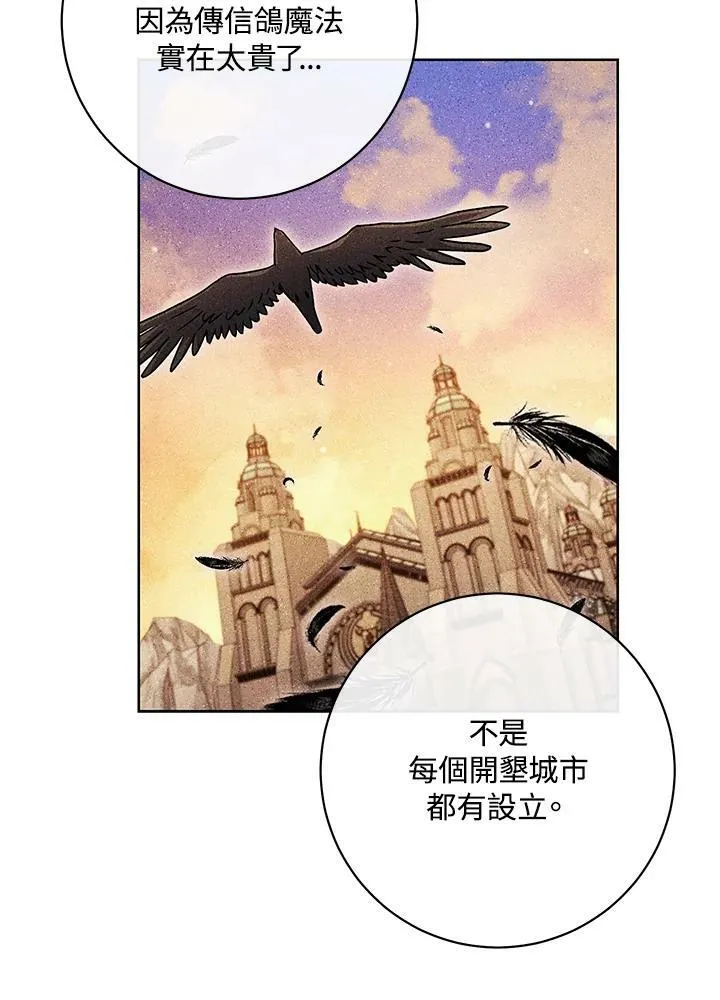 第63话 第15页