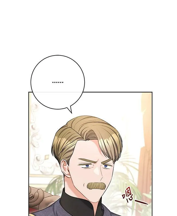 第63话 第16页