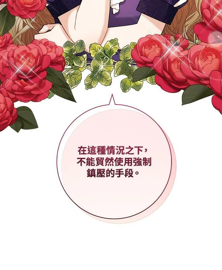 第63话 第19页