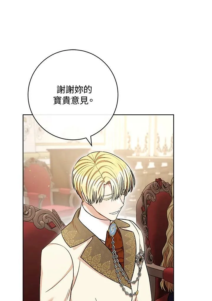 第63话 第23页