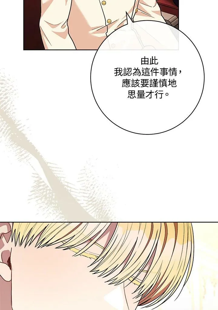 第63话 第24页