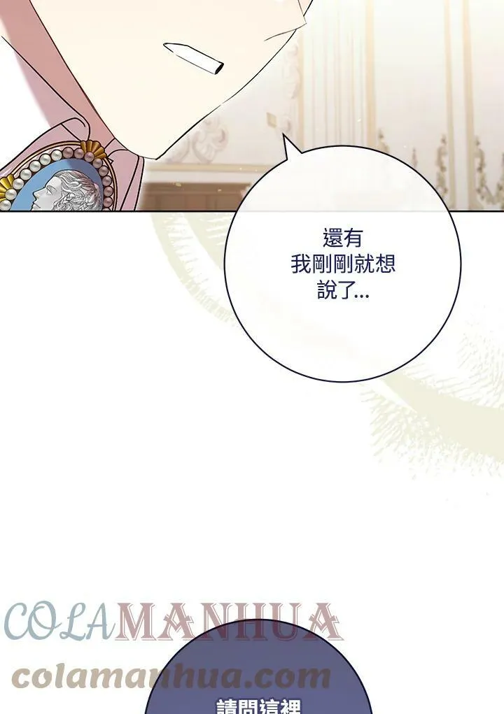 第63话 第25页