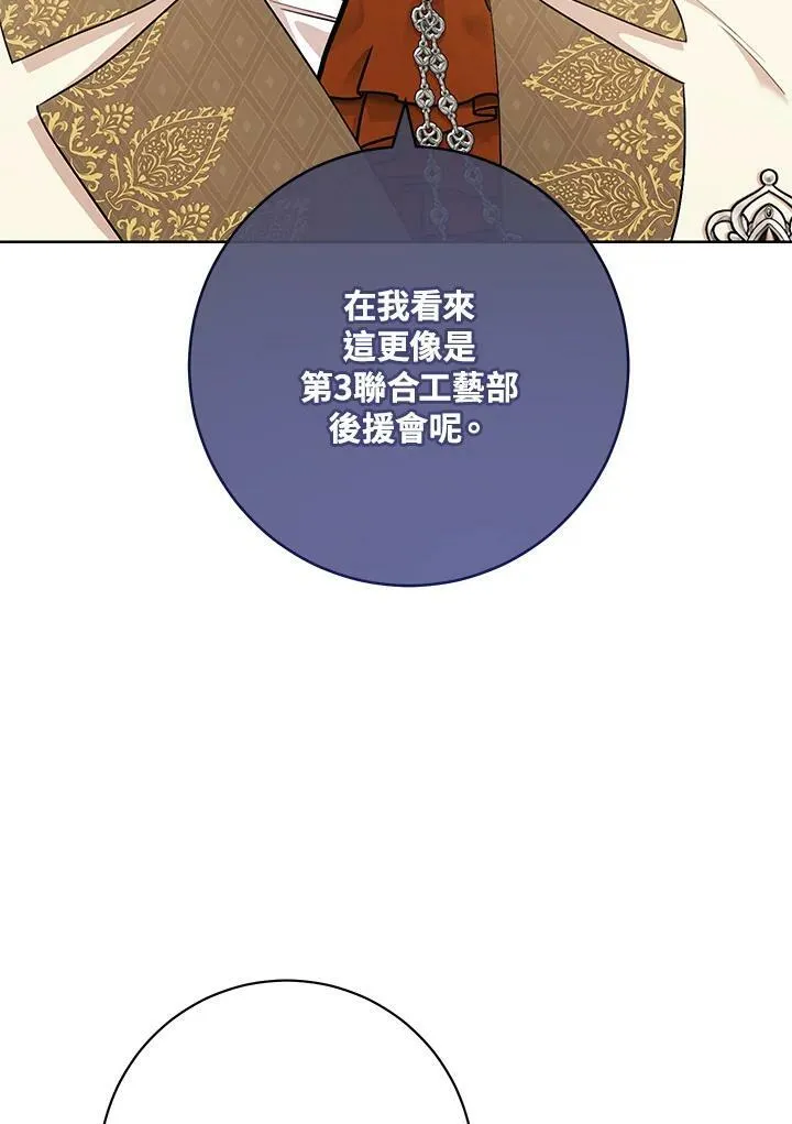 第63话 第27页
