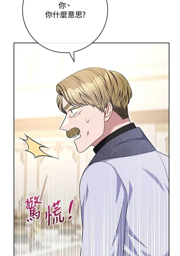 第63话 第28页