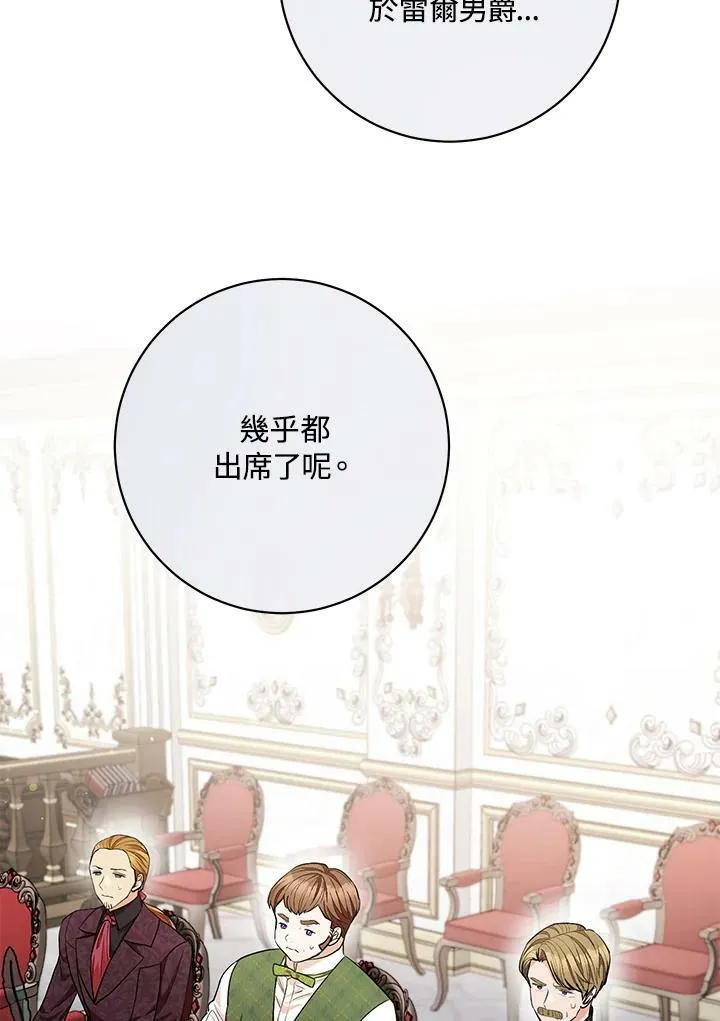 第63话 第31页