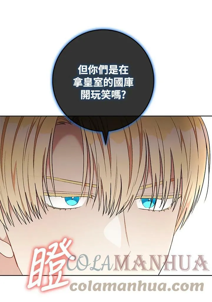 第63话 第33页