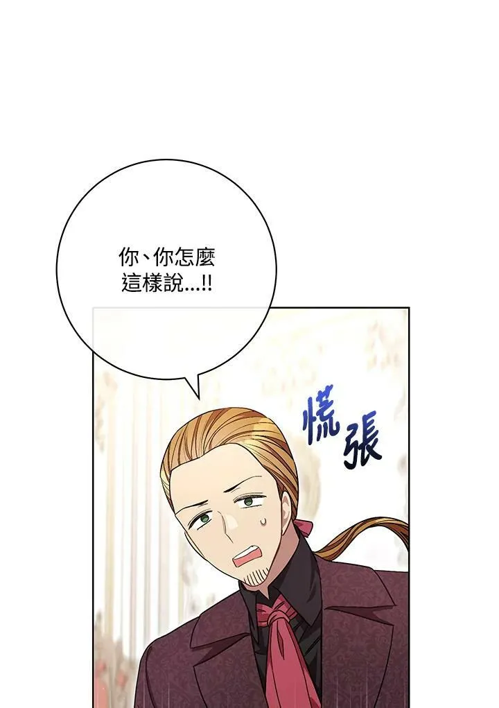 第63话 第34页