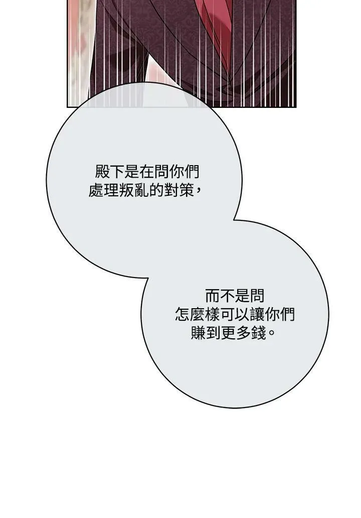 第63话 第35页