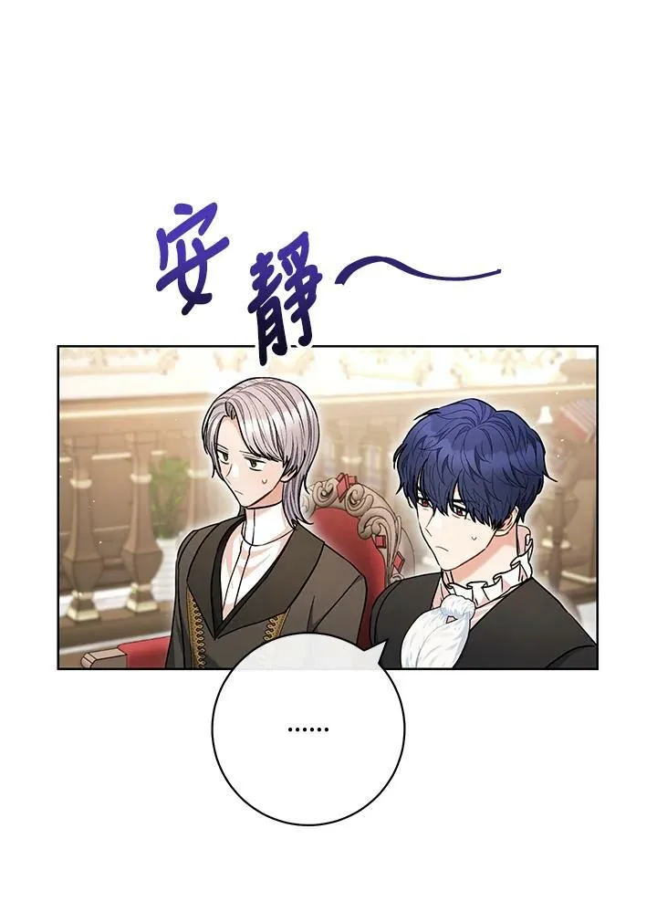 第63话 第36页