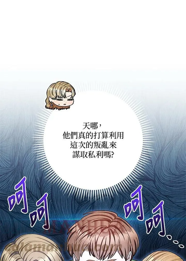 第63话 第37页