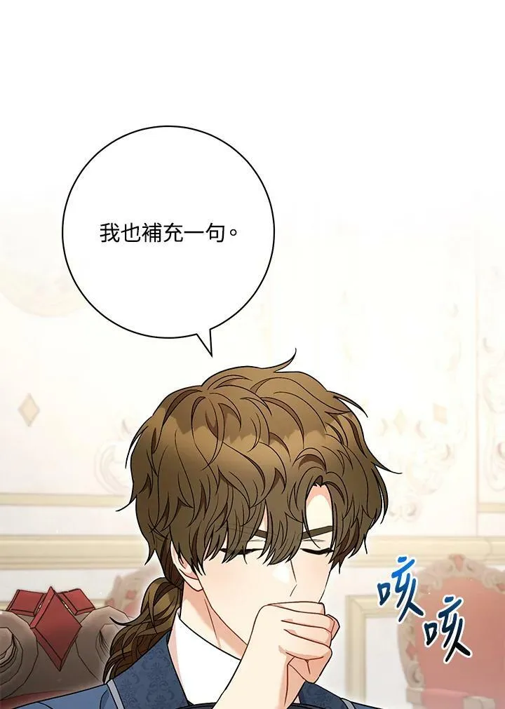 第63话 第39页