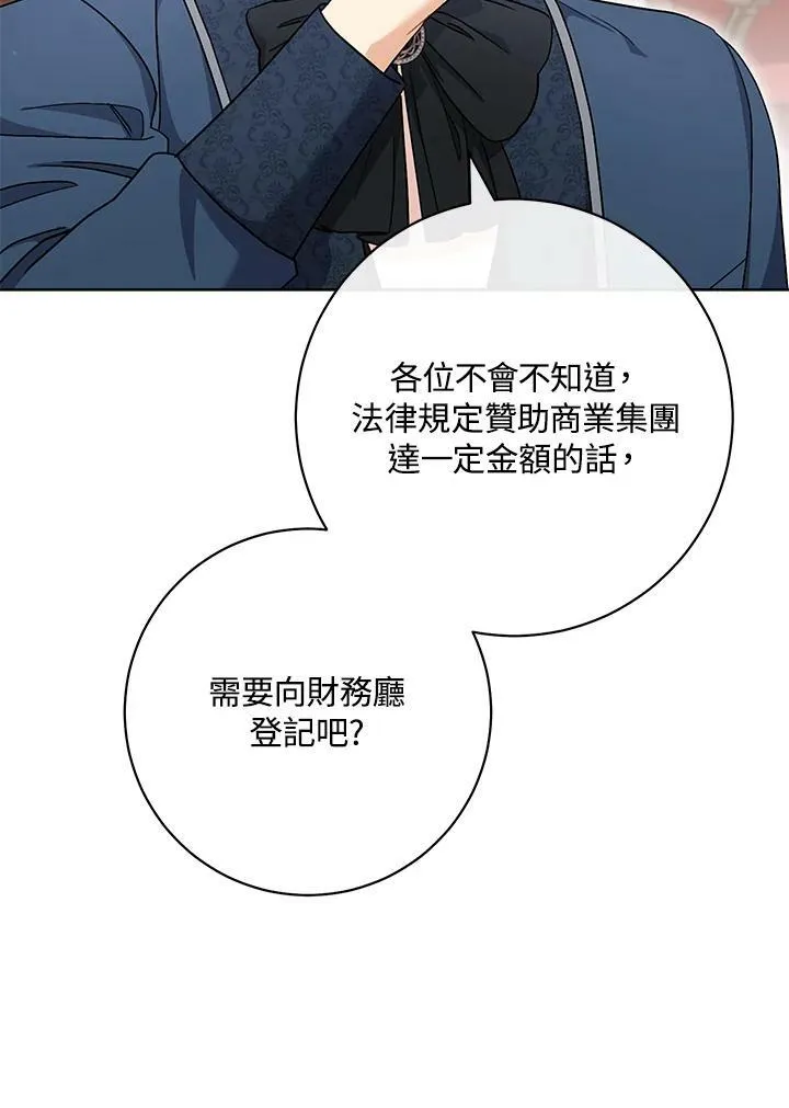 第63话 第40页