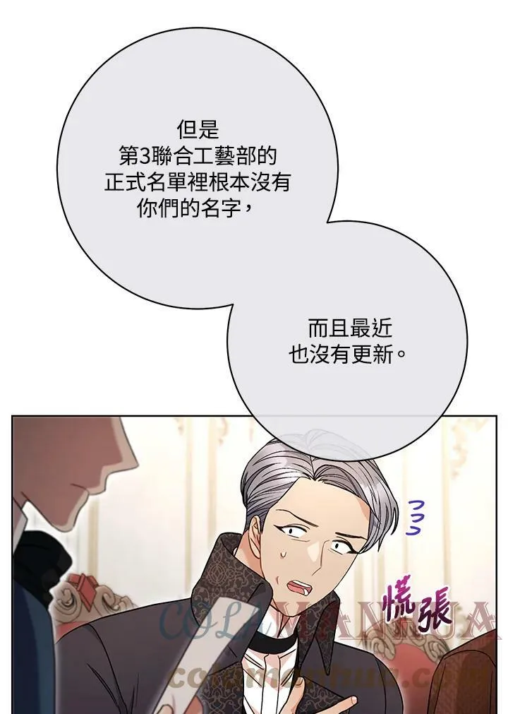 第63话 第41页