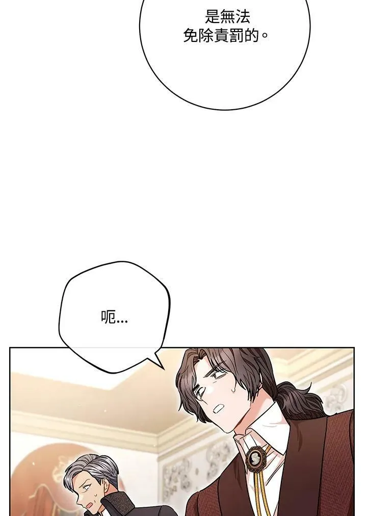 第63话 第44页