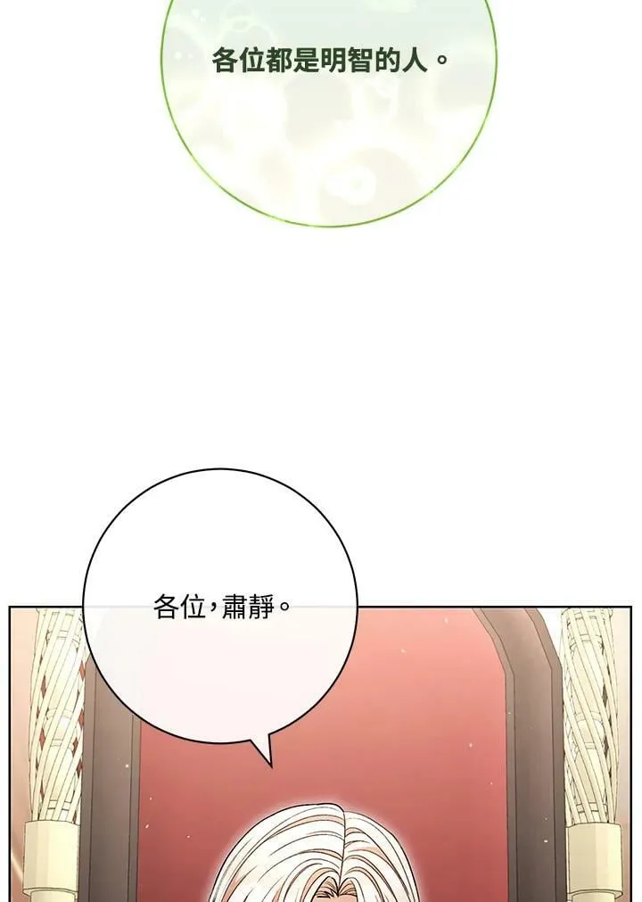 第63话 第47页