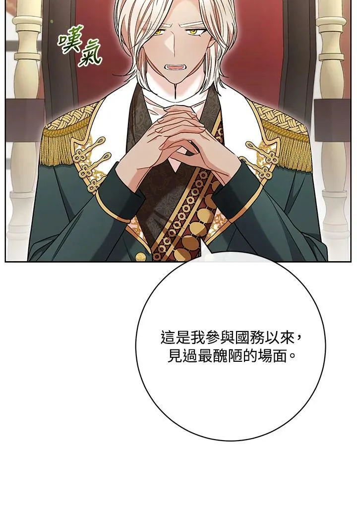 第63话 第48页