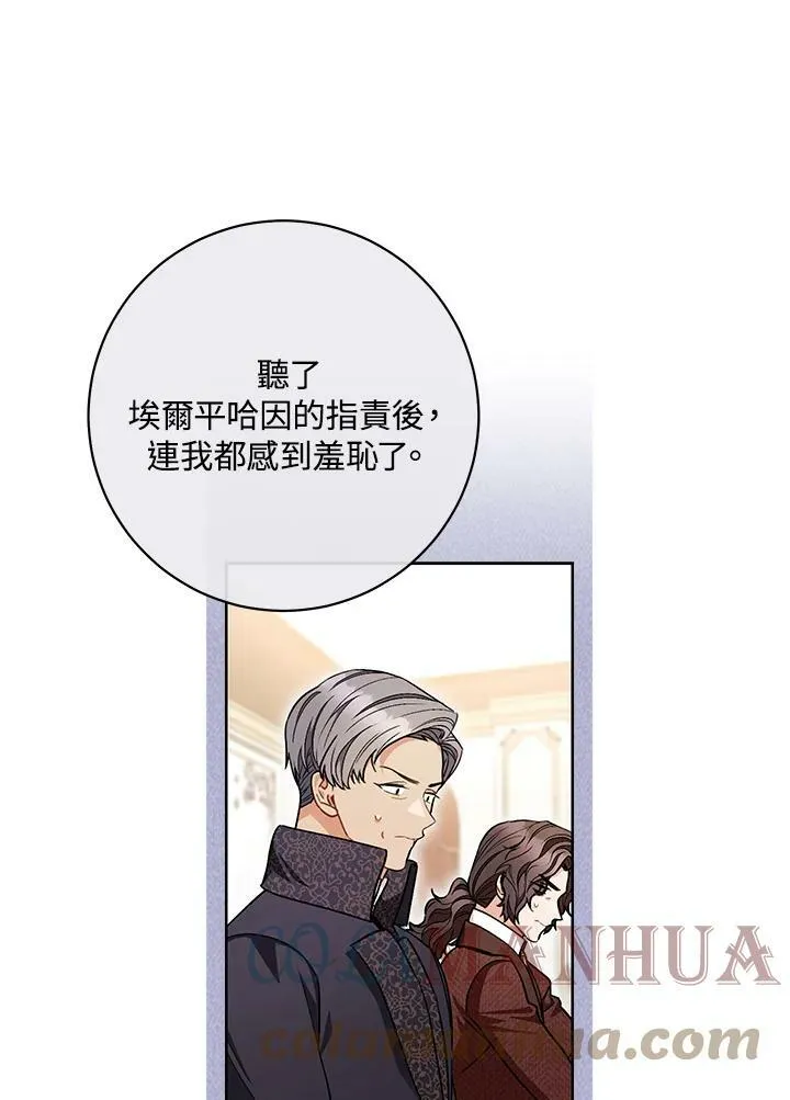 第63话 第49页