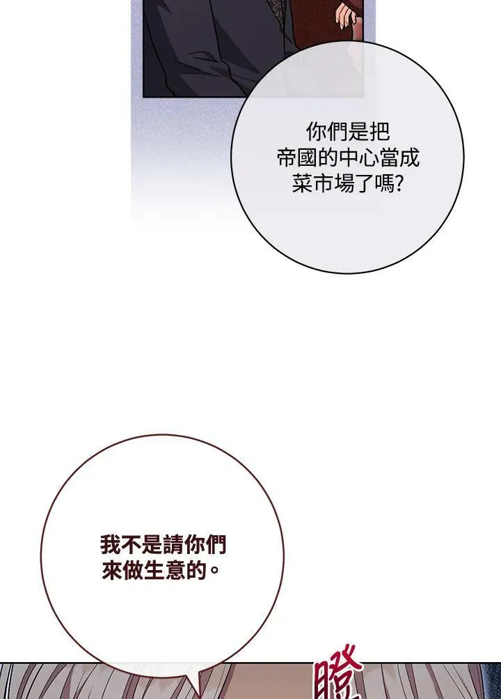 第63话 第50页
