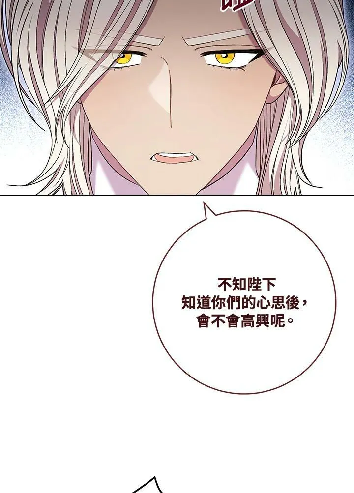 第63话 第51页