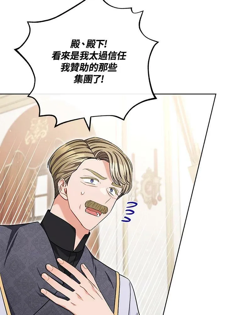 第63话 第52页