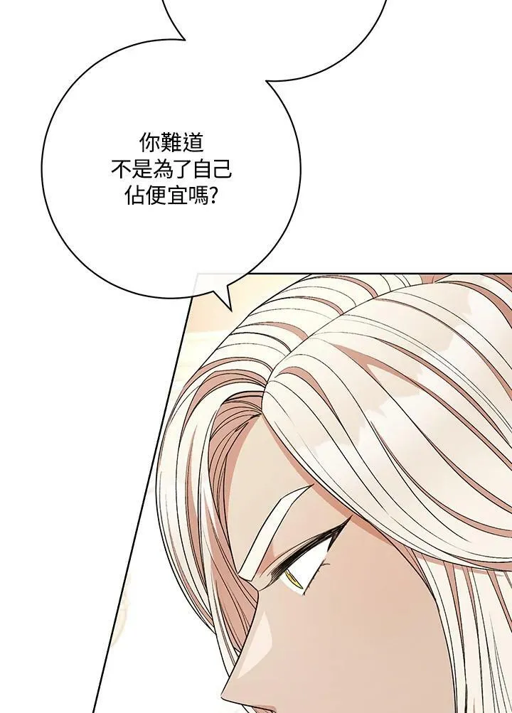 第63话 第54页