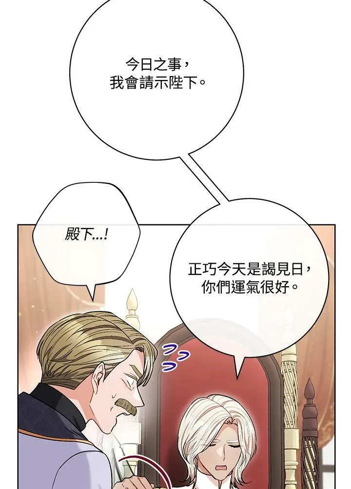 第63话 第56页