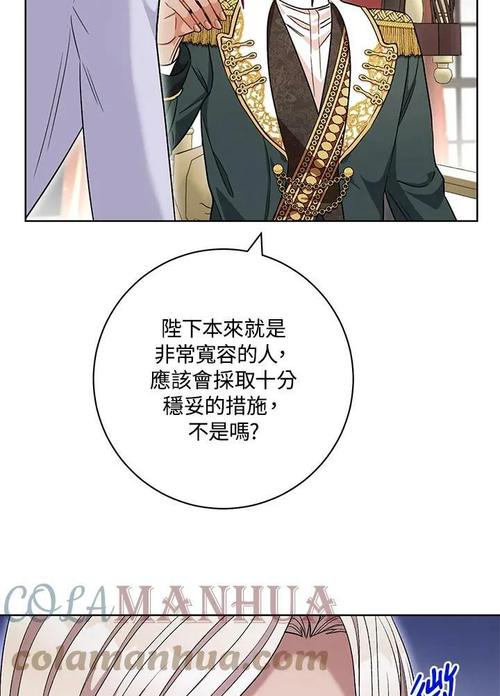 第63话 第57页