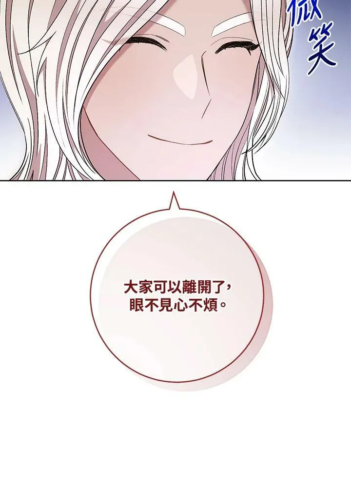 第63话 第58页