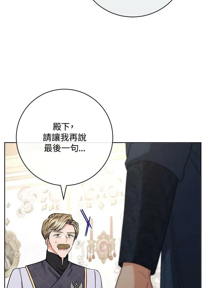 第63话 第60页