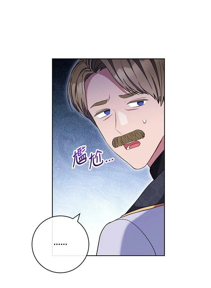 第63话 第63页