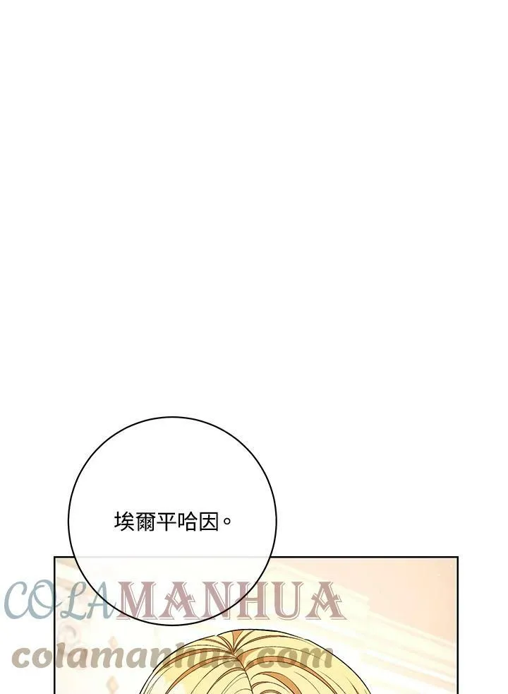 第63话 第65页