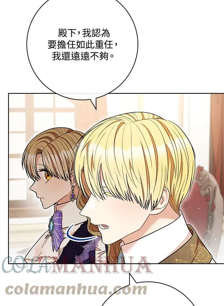 第63话 第69页
