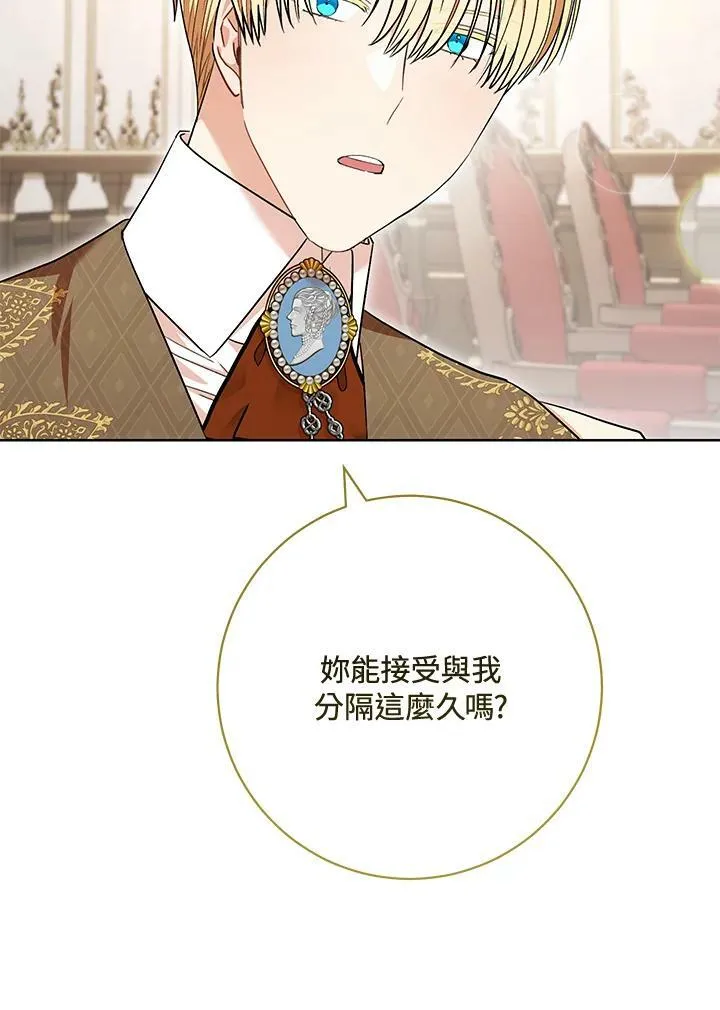 第63话 第83页