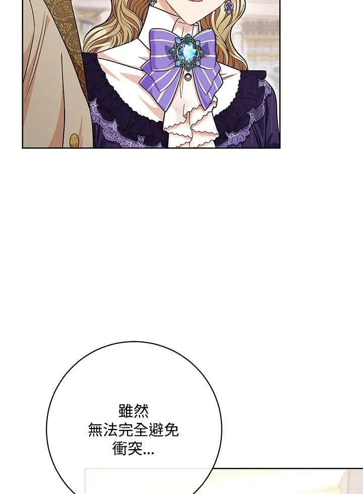 第63话 第91页